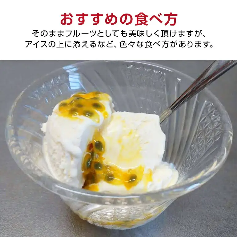 【 期間限定 2027年 発送】 糸満産 糸ちゃん パッションフルーツ 訳あり 3kg 数量限定 沖縄 家庭用 訳アリ 訳あり品 甘味 酸味 追熟 フルーツ 果物 トロピカル 南国 スイーツ デザート βカロテン ビタミン 葉酸 国産 沖縄県 糸満市 104-1