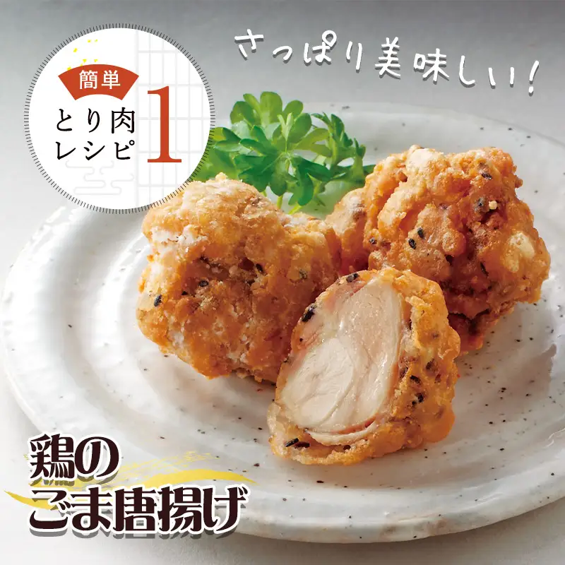 【7月中の発送】便利な小分け！若鳥カット済もも肉200g×24袋(合計4.8kg)