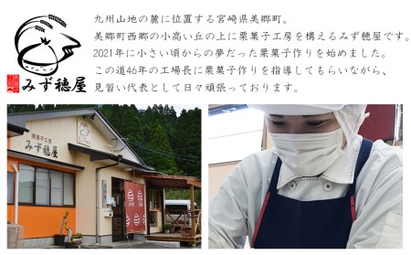 菓子 和栗あん入り 栗のロールケーキ 1本