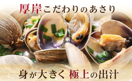 冷凍 あさり 250g ×10パック(合計約2.5kg) ボイル あさり