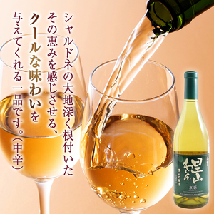 かぬま 里山わいん 輝き 白ワイン 720ml お届け 入金確認後 14日～1ヶ月 お酒 