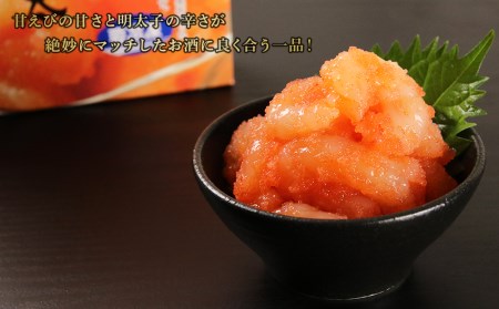 【北海道虎杖浜加工】甘エビ明太子（150g×3個） AK078