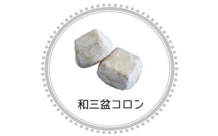 焼き菓子ギフトセット米ノ山　GZ003 