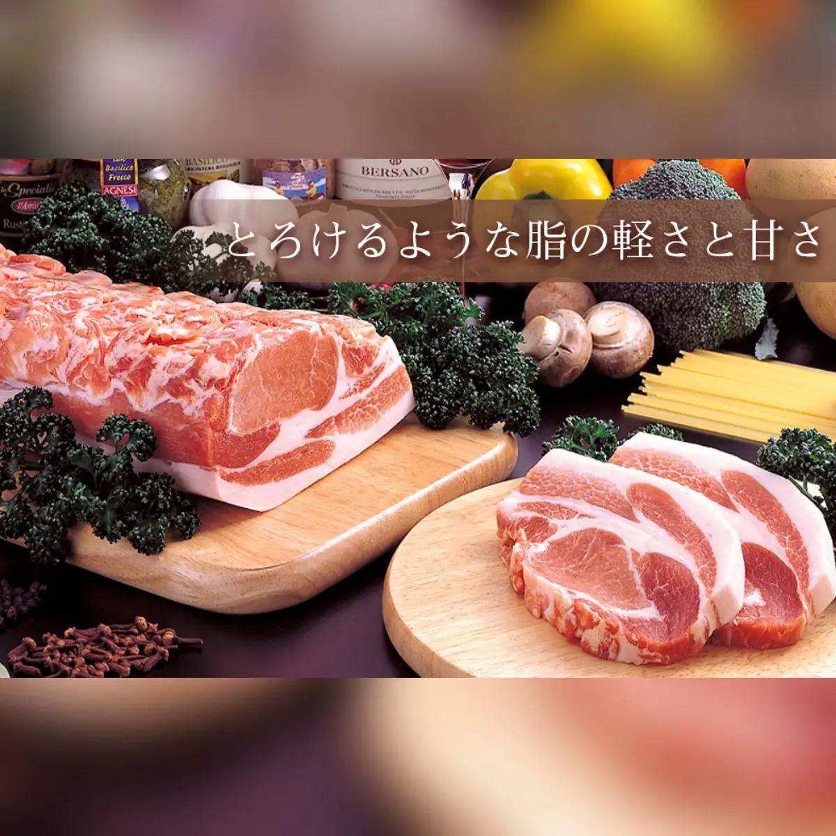 越後もちぶた焼肉セット｜もちぶた