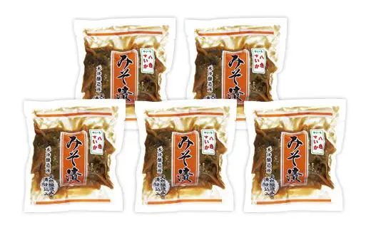 八色スイカの飴色みそ漬5個入セット【野菜 味噌 味噌漬 セット 小分け 小袋 木津醸造所 食品 】