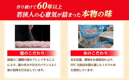 上杉の小鯛ささ漬杉樽2個入り 150g × 2個 小浜市 / 上杉商店 [BFAD013] 【配送不可地域：離島】