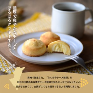 日向のおいしさ堪能セット 日向特製はまぐり碁石根付ストラップ付