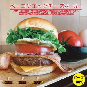 ハンバーガー 訳ありＢセット グルメバーガー3個セット 京都ダイコクバーガー ハンバーガー