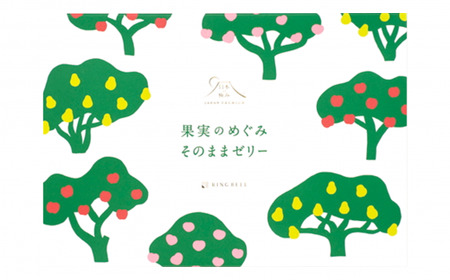 【日本の極み】 果実のめぐみそのままゼリー 3種 「りんご、ラ・フランス、白桃」 18個セット 山形県 南陽市 [1262]