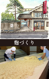日本酒 阿弖流為 大吟醸 1800ml ◇岩手県新酒鑑評会 金賞受賞蔵◇  [G0003]