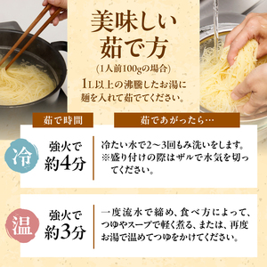 お中元・贈答用 卵香るそうめん「卵めん」500g×4袋 無添加 岩手名産 素麺 [K0027]