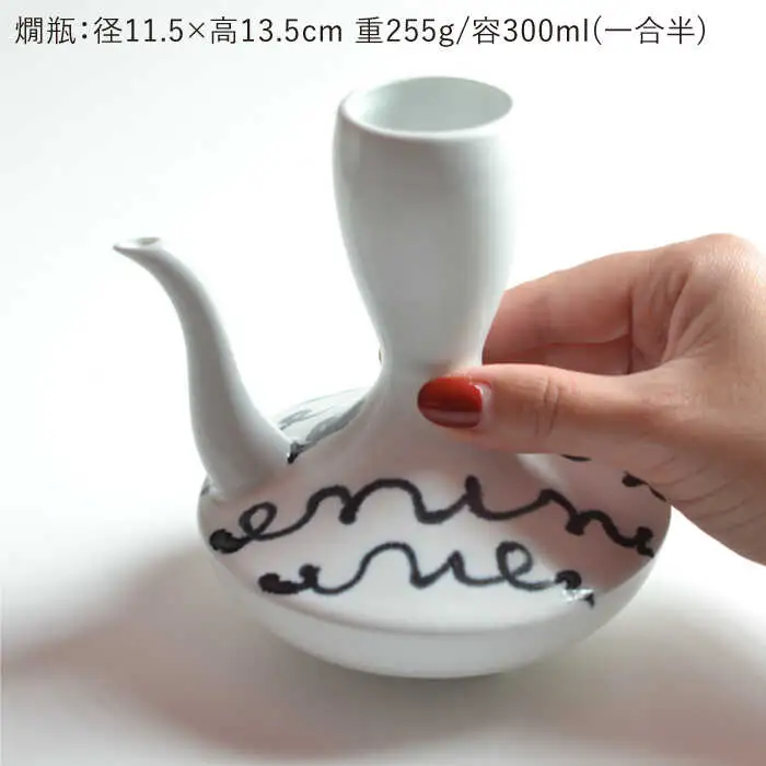 【波佐見焼】SAKE kanbin -酒燗瓶- 酒器 セット チルダ 陶器 【ZOE・一誠陶器】 [VE01]  波佐見焼