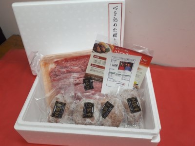 BN077_Ａ5ランク佐賀牛ももスライス250ｇ＆佐賀牛100％手作りハンバーグ4個