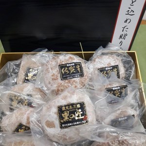 BN078_佐賀牛ハンバーグ(130g×4個)&黒豚ハンバーグ(130g×4個)の食べ比べ