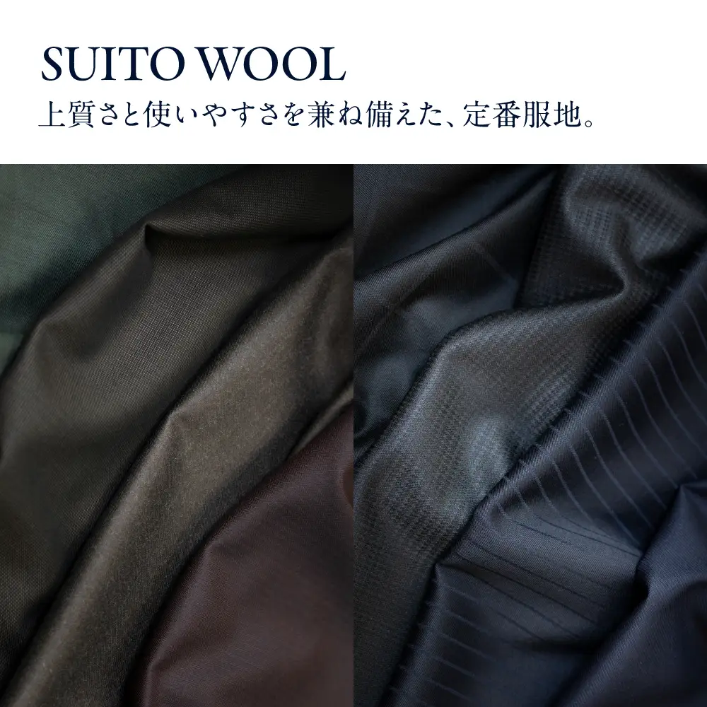 【ふるなびWEEK対象】オーダースーツ 仕立券 高級服地使用｜スーツ