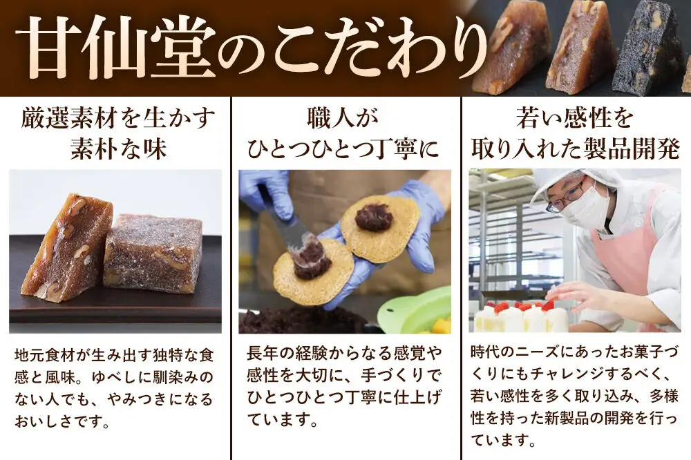 甘仙堂 『和かたらぁな』5種類×2個（計10個） プリンのようなカタラーナ スイーツ お取り寄せ