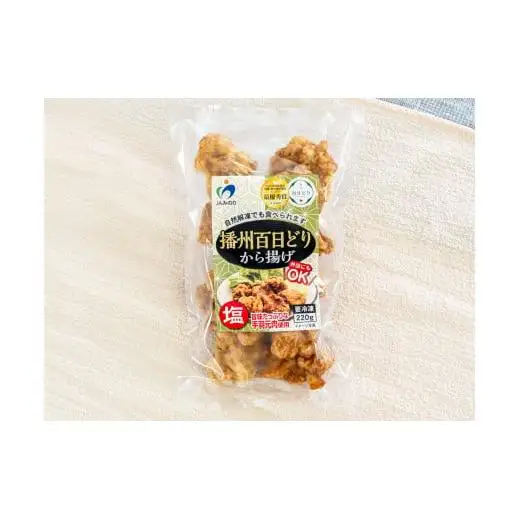 播州百日どりから揚げ６袋[626]