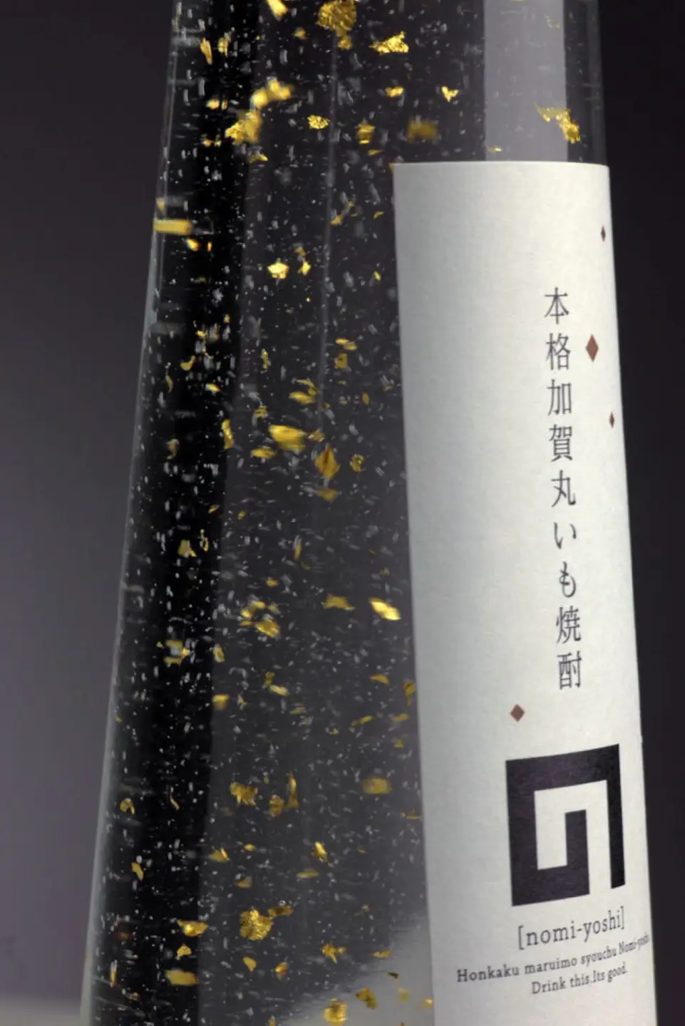 黄金B（のみよし金箔入り）セット 300ml×3本