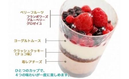 苺のチーズケーキとクリームどら苺 　北海道新ひだか町のオリジナルスイーツ