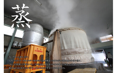 清酒 「鯨波」 純米吟醸・純米セット F4N-2652