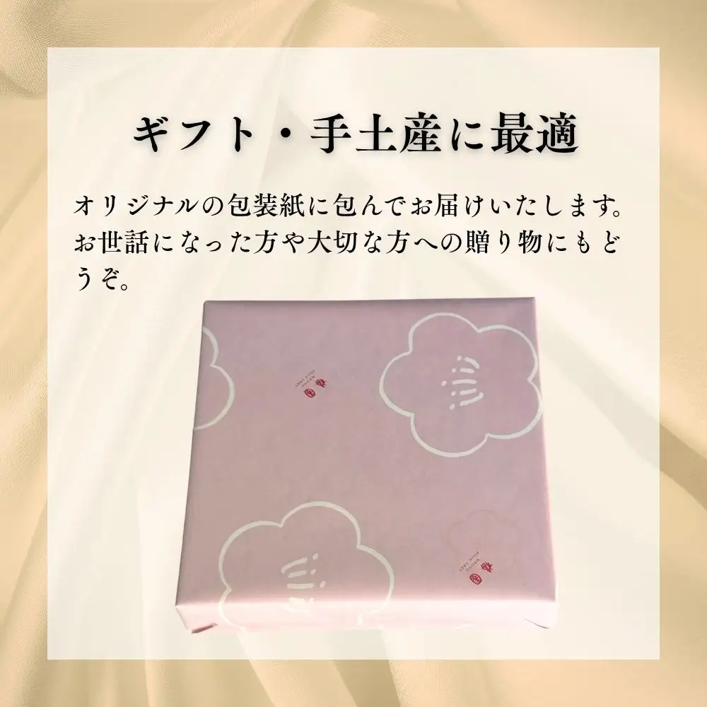 【甘党茶屋京梅園】みたらしバターサンド15個入り｜京都 人気 スイーツ お菓子 有名スイーツ