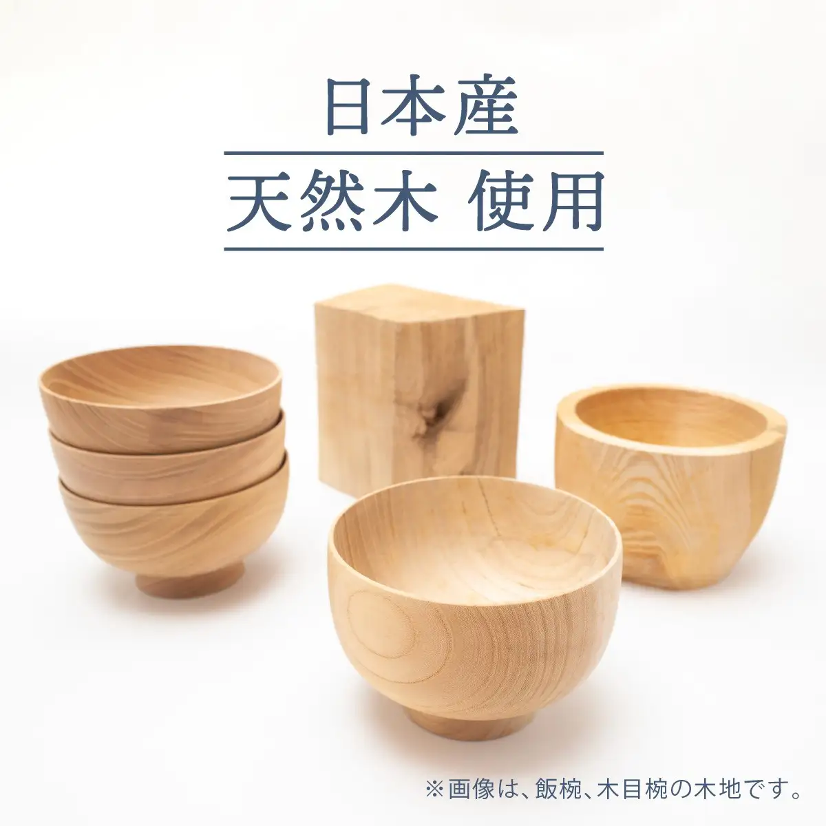 川連漆器 六寸 深鉢 鉄仙 天然木 天然漆 漆器 [C9201]
