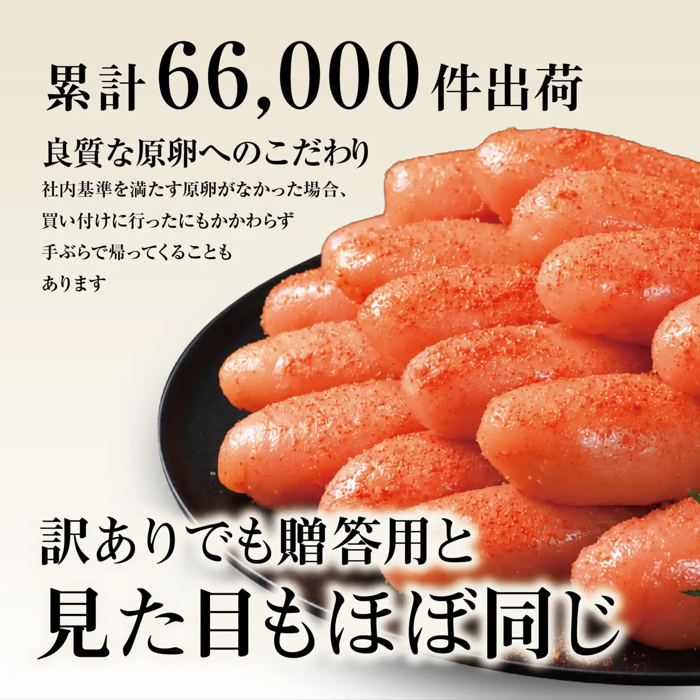 明太子 定期便 かねふく 訳あり 1kg ＜1年間毎月お届け＞ 計 12kg 特上 切れ子 辛子明太子 _AM037
