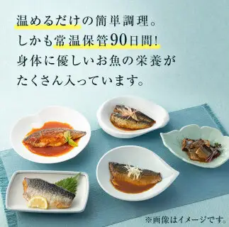 こだわりお魚惣菜 おでん 13種 特盛セット 惣菜 レトルト 常温保存