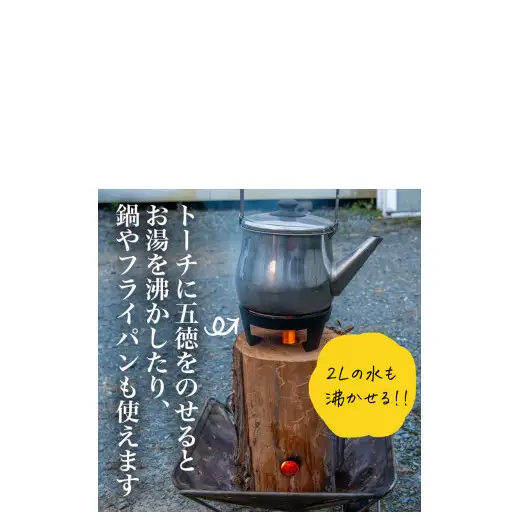 スウェーデントーチ Sサイズ 2時間以上燃焼（1本） 簡単着火 高火力 バーベキュー アウトドア 焚き火 