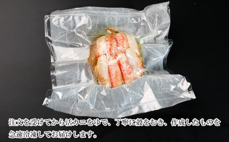 【浜ゆで】北海道産毛ガニ甲羅盛り2個（220g前後2個） AS191