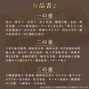 【萃香園ホテル特製】和風三段おせち「羽衣」_萃香園ホテル 特製 和風三段おせち「羽衣」 特製 和風 三段 おせち 羽衣 44品目 和 家族 家庭 ぴったり 新鮮 素材 厳選 伝統 アワビ 海鮮 ロブスター グルメ 冷蔵 明治15年 創業 お取り寄せ お取り寄せグルメ おせち料理 福岡県 久留米市 送料無料 〔Cx009〕
