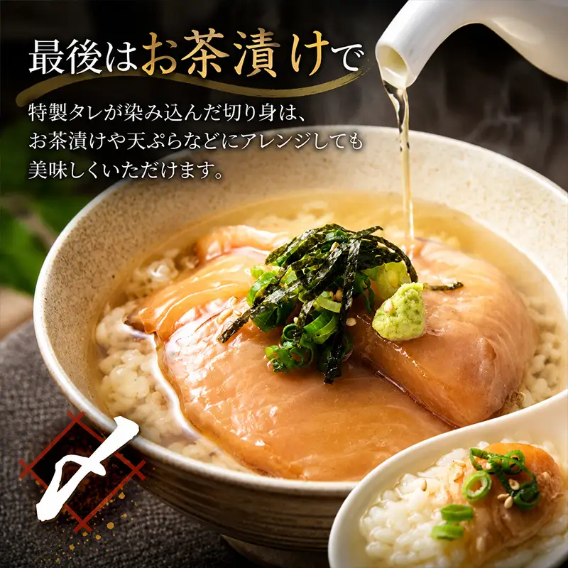 【6ヶ月 定期便】 初音自家製　室戸の海鮮漬け丼(旬魚)170g おかずに海鮮丼に茶漬けに