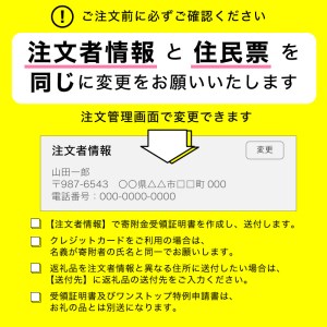 【数量限定】【コロナ支援】〈令和2年産〉茨城県産コシヒカリ玄米30㎏