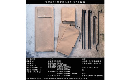 焚き火幕 無敵SURVIVEGEAR 陣幕 軍幕 ウィンドスクリーン 焚き火幕