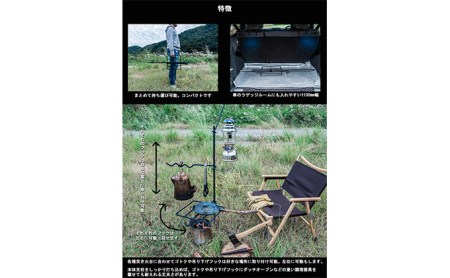 無敵SURVIVEGEAR 無敵の焚き火フック 焚き火 ハンガー 焚き火スタンド ゴトク ハンガー ポットハンガー ランタンハンガー アイアンギア アウトドア キャンプ 雑貨 日用品 アウトドア用品 