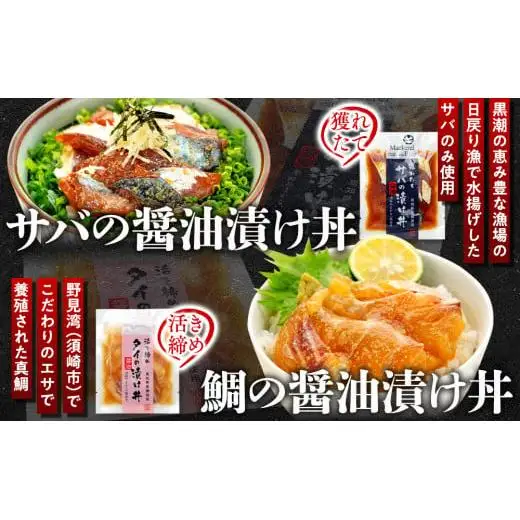 【 海鮮丼 】 海鮮丼 5種 2p