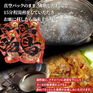骨付き鳥(若どり)4本入り