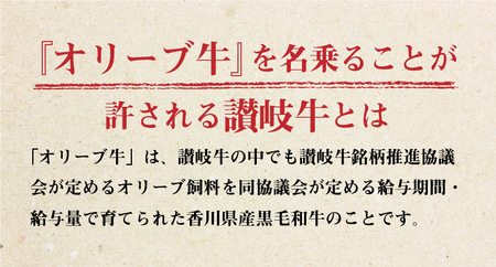 オリーブ牛肩ロースすき焼き・しゃぶしゃぶ用1000g