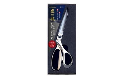 H21-21 匠の技 布切り鋏S 210mm G-5145