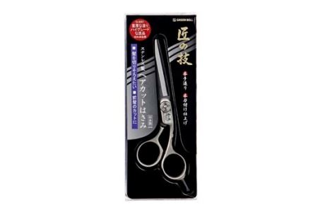 H13-79 匠の技 ステンレス ヘアーカットハサミ G-5001