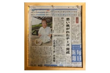 （冷蔵） ラッテたかまつ 令和カマンベール チーズ２個 梅乃宿酒造 コラボ ／ 奈良県 葛城市【latt003】