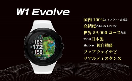 ショットナビW1 Evolveカラー：ホワイト×ブラック（Shot Navi W1 Evolve） ゴルフ 距離計 ゴルフ 距離計 ゴルフ 距離計 ゴルフ 距離計