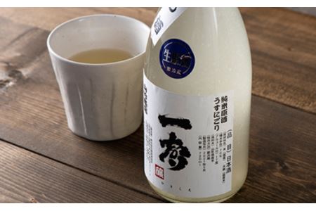 FYN9-420 山竹商店オリジナル ひとこえ 純米原酒うすにごり＜生原酒＞720ml 山形県 西川町