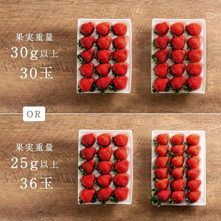 【2027年1～4月出荷分予約販売】たっぷり2倍の量武下さんちの「完熟あまおう」3Lサイズ 900g あまおう