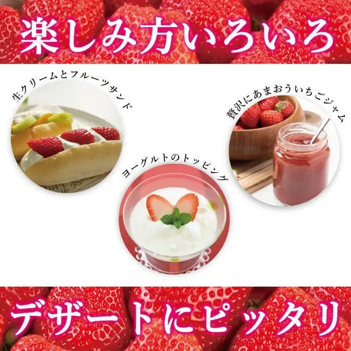 【2027年1～4月出荷分予約販売】完熟あまおう 大玉詰め合わせ 1.2kg あまおう