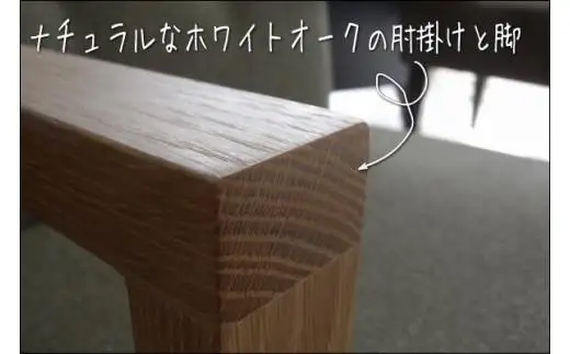 ポッキー２人掛けソファー肘掛け付き【生地ソフトレザーブラック】