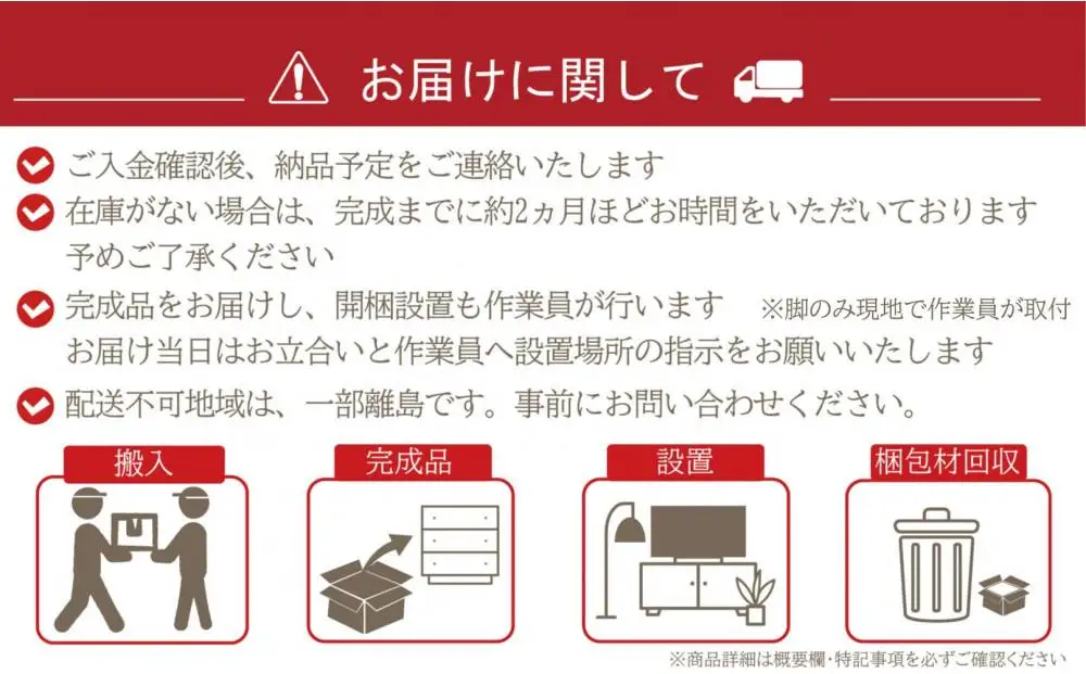ウォールナット材オリジナルコンソールテーブル70センチ幅