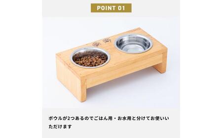 ペット用 フードボウル ダブル 食器台 ( 縦16cm × 横32cm × 高さ9cm ) 無地 | ペット用品 木 木製 餌台 ボウル付 犬 いぬ 犬用 猫 ねこ 猫用 ペット ペットフード ペットボウル 皿 お皿 大川家具