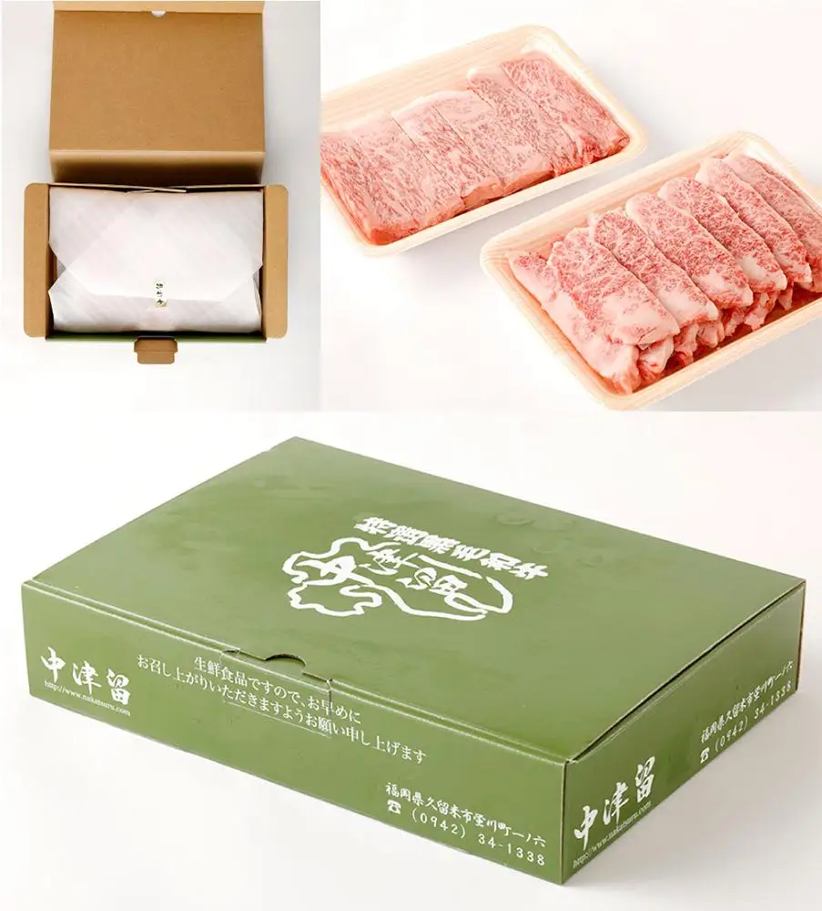 博多和牛 焼肉(バラ) 400g  (サーロイン、リブロース、肩ロース) 250g