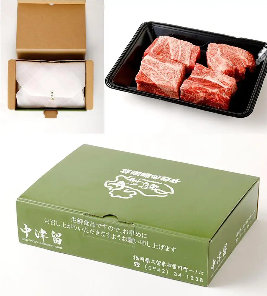 博多和牛 バラ肉 500g ( ビーフシチュー用 )